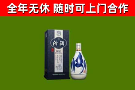 乌海回收汾酒